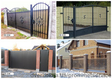 Ворота кованые